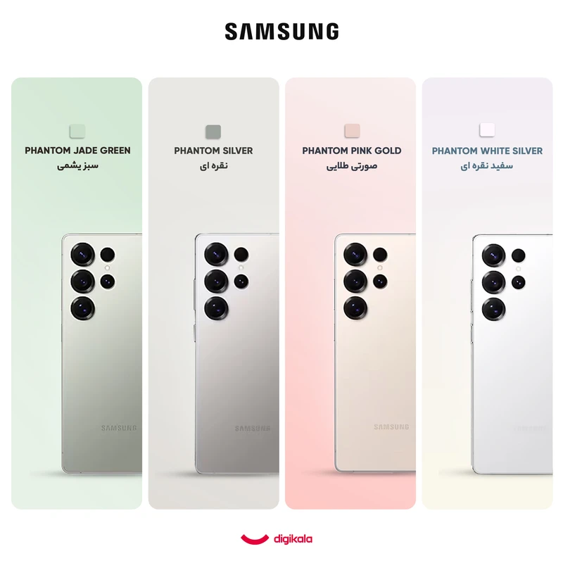 گوشی سامسونگ Galaxy S25 Ultra رجیسترشده دو سیمکارت 256 گیگابایت با رم 12 گیگابایت - پک ویتنام - به همراه شارژر 45 وات سامسونگ - تصویر 2
